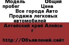  › Модель ­ HOVER › Общий пробег ­ 31 000 › Цена ­ 250 000 - Все города Авто » Продажа легковых автомобилей   . Алтайский край,Алейск г.